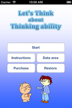 Screen of Let's Think about Thinking Ability