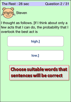 Screen of Let's Think about Thinking Ability